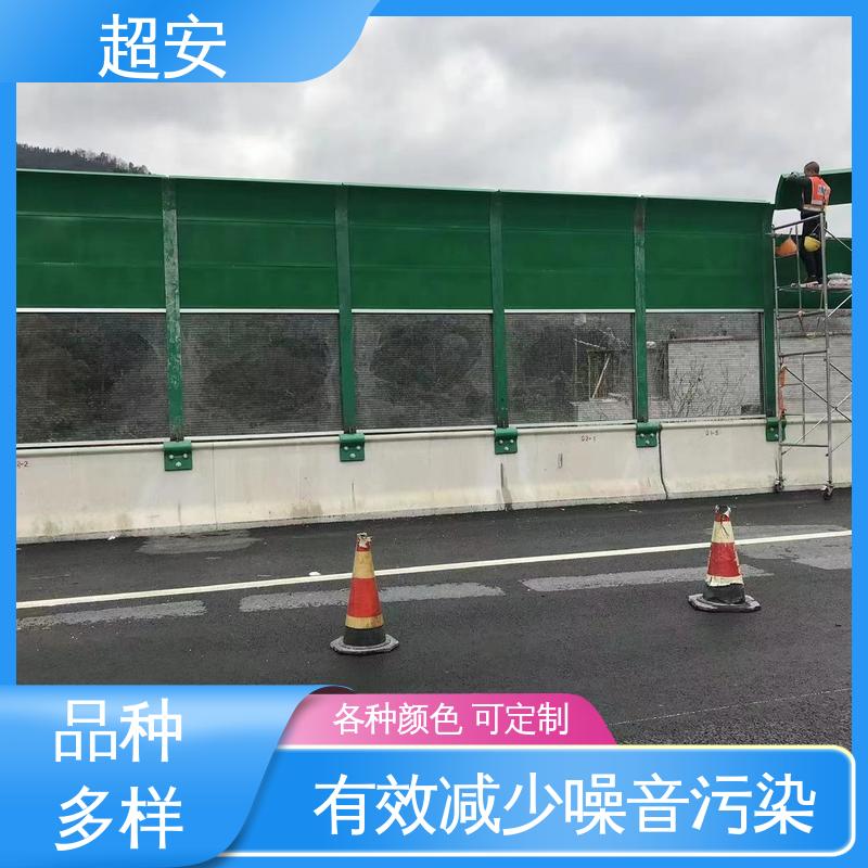 超安 长期供应 拆除声屏障 耐磨损 耐腐蚀 装点环境