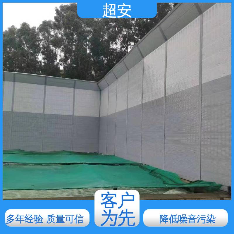 超安 小区隔音墙批发 多功能 多行业适用 规格齐全