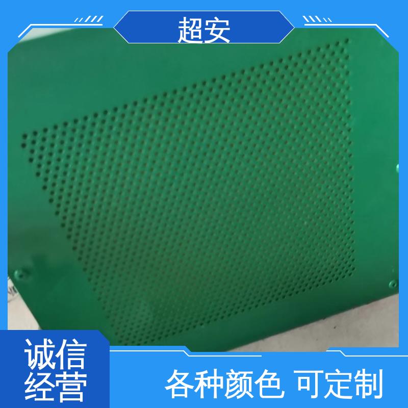 超安 长期供应 小区吸音屏厂家 降低噪声污染 规格齐全