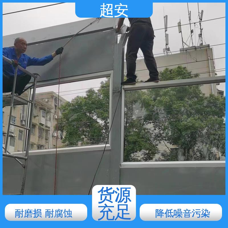 超安 小区隔声挡墙 技术处理 防止生锈 装点环境