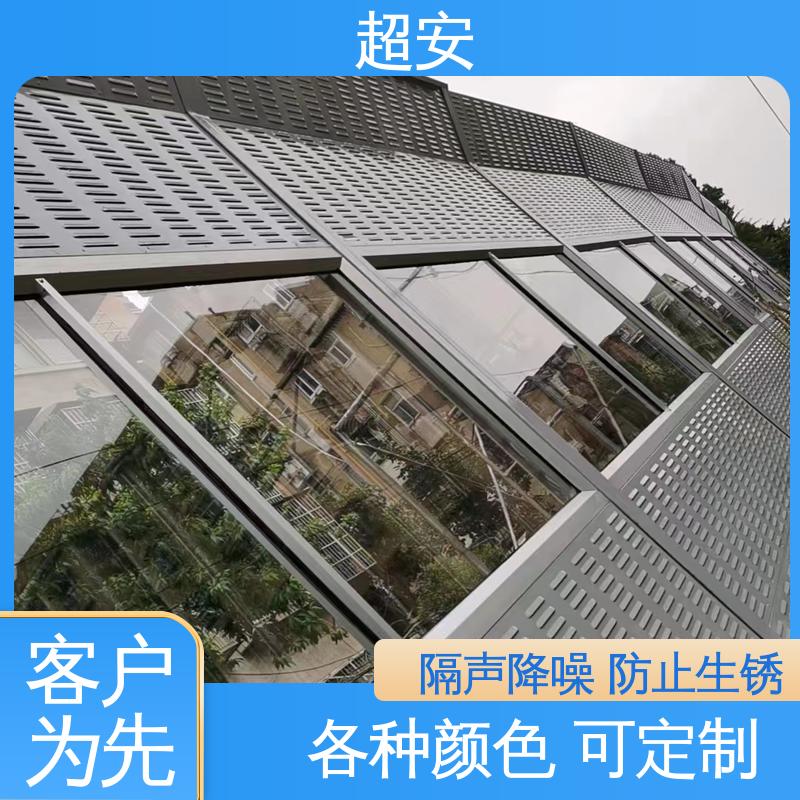 超安 长期供应 小区隔声挡板批发 技术处理 防止生锈 抗化学性强 