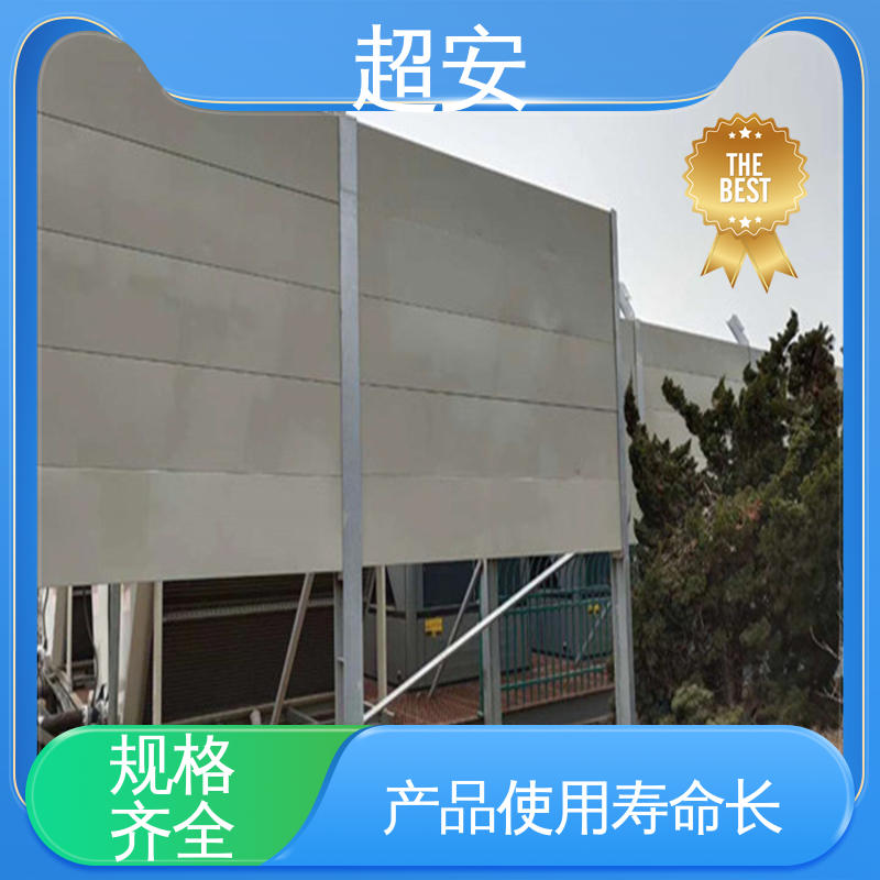 超安 高速公路声屏障 隔声降噪 防止生锈 质量保障