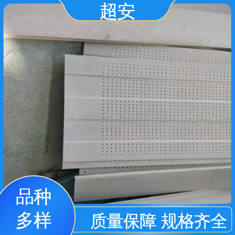 超安 现货批发 小区隔音屏 降低噪音污染 经久耐用