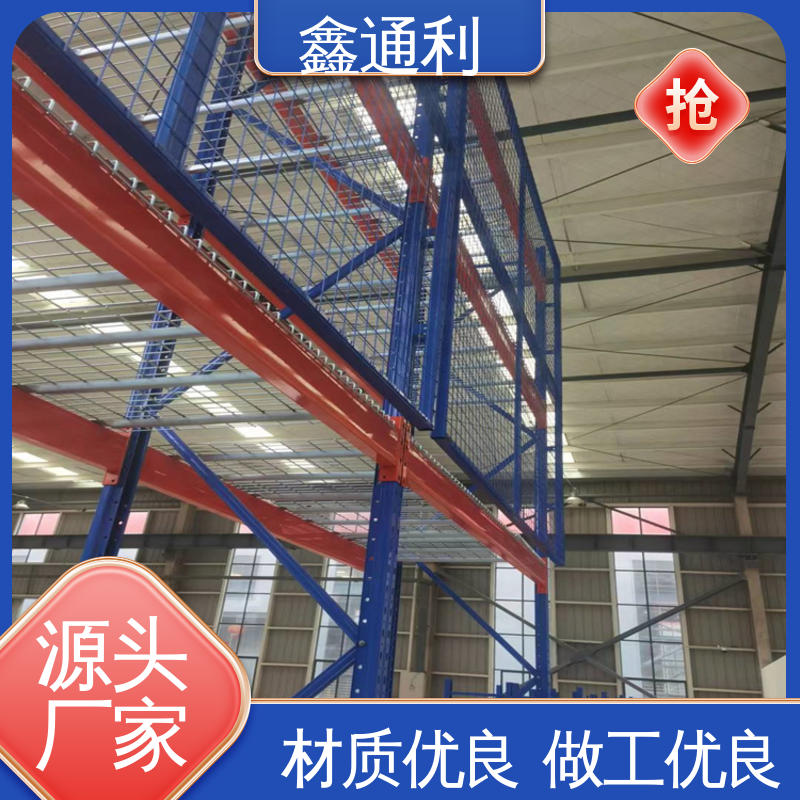 鑫通利 1.2米 结构稳固 安装便捷 冷轧钢 防刮耐腐蚀 超市货架