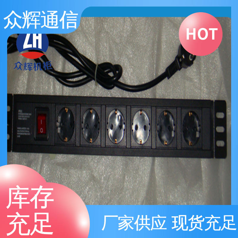众辉 全国发货 pdu 厂家 纯铜条链接 10A输出万用国标孔