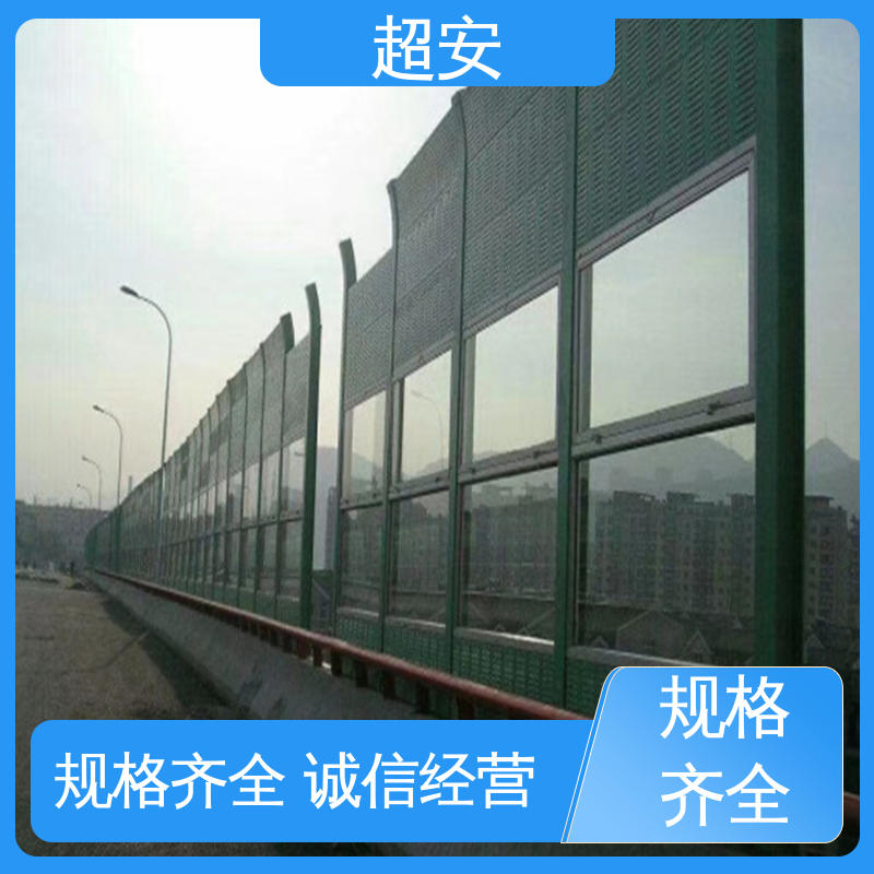 超安 现货批发 玻璃钢声屏障 市政桥梁降噪 经久耐用