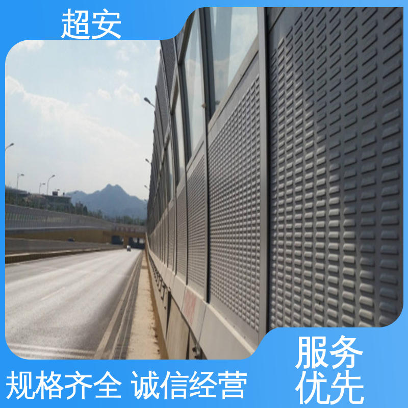 超安 现货批发 百叶孔声屏障板 隔声效果好 装点环境