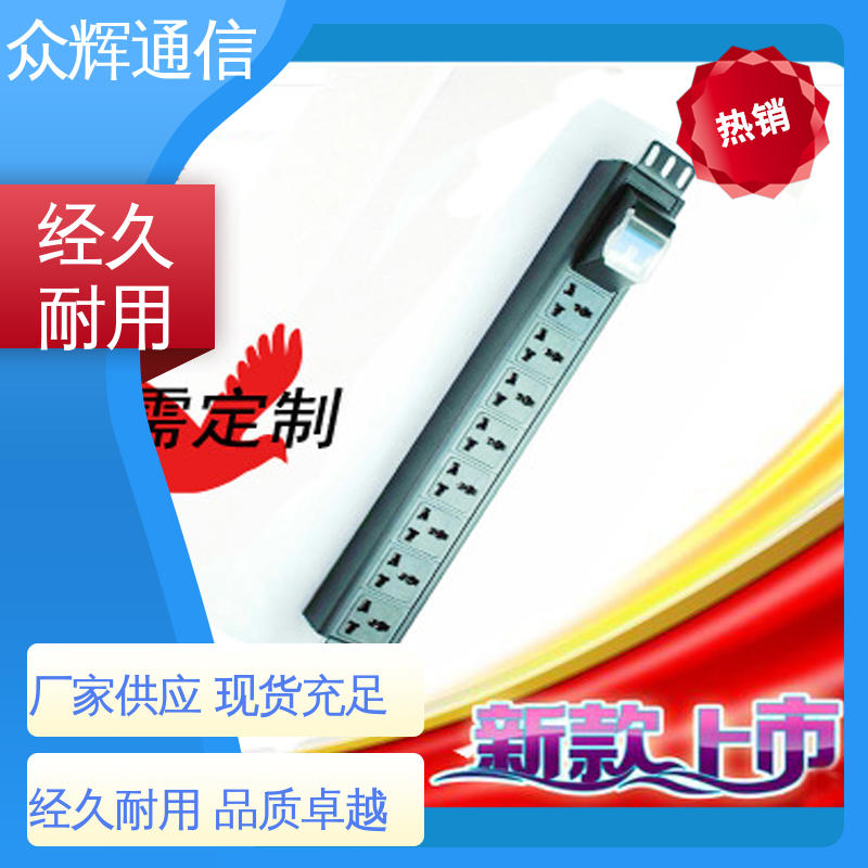 工厂现货 带总开关 220v电源插座 一件包邮 众辉