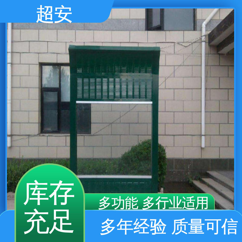 超安 现货批发 公路隔音屏 隔声降噪 防止生锈 装点环境