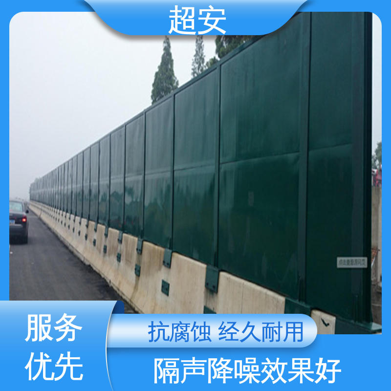 超安 建筑工地用隔音墙 多功能 多行业适用 质量保障