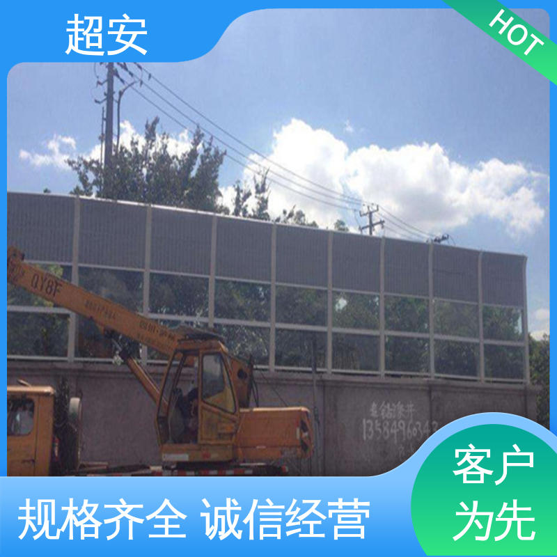 超安 现货批发 高速公路隔音板 耐磨损 耐腐蚀 规格齐全