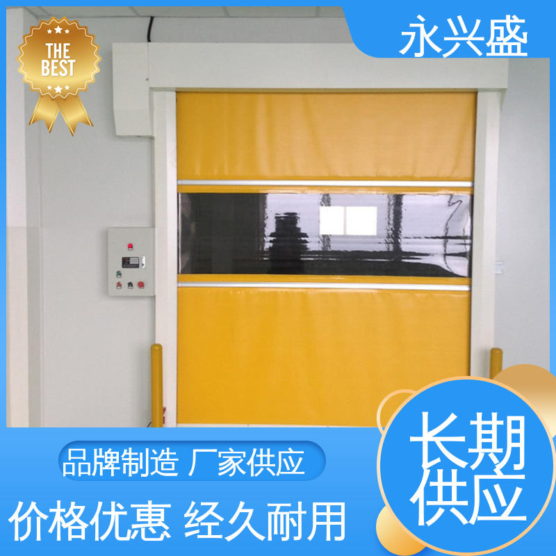 永兴盛门控 口碑好物 厂家供应 快速电动卷帘门