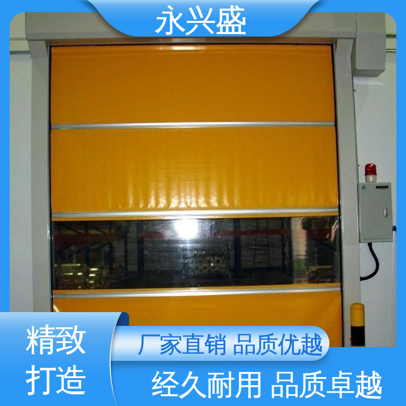 现货速发 开拓创新 快速电动卷帘门 精心设计 永兴盛门控