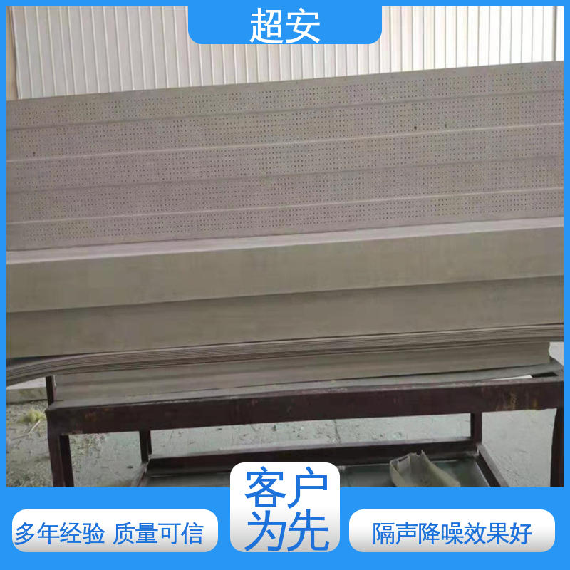 超安 现货批发 小区声屏障 耐磨损 耐腐蚀 可定制