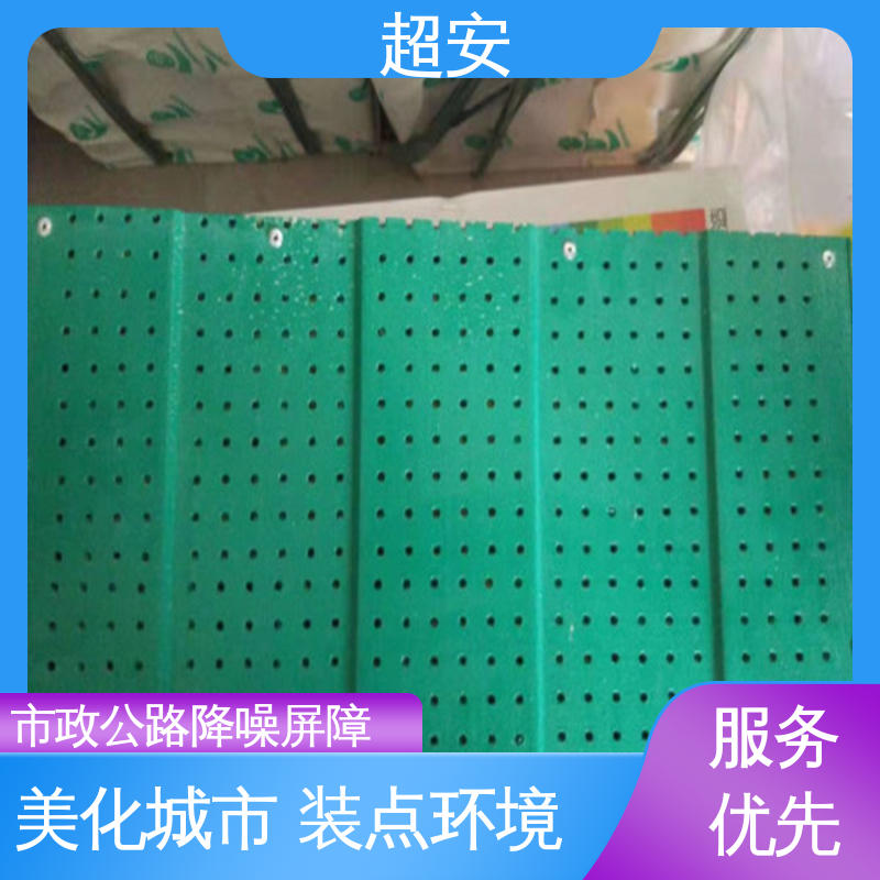超安 建筑工地用声屏障 市政桥梁降噪 各种颜色
