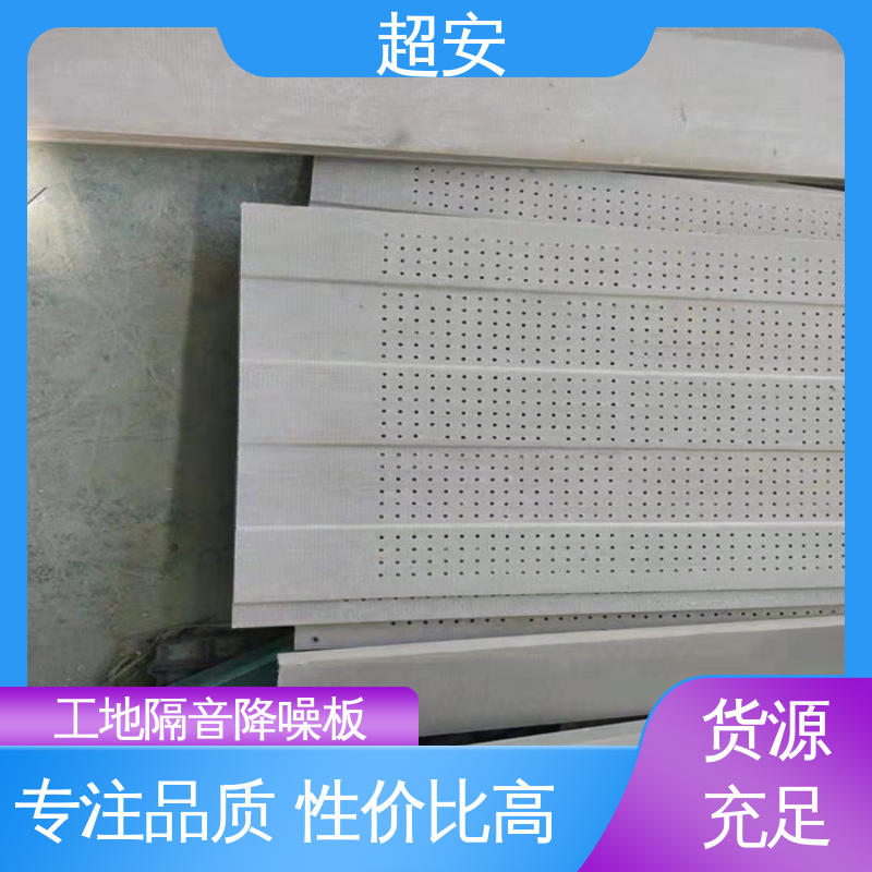 超安 百叶孔声屏障板 隔声降噪 防止生锈 装点环境