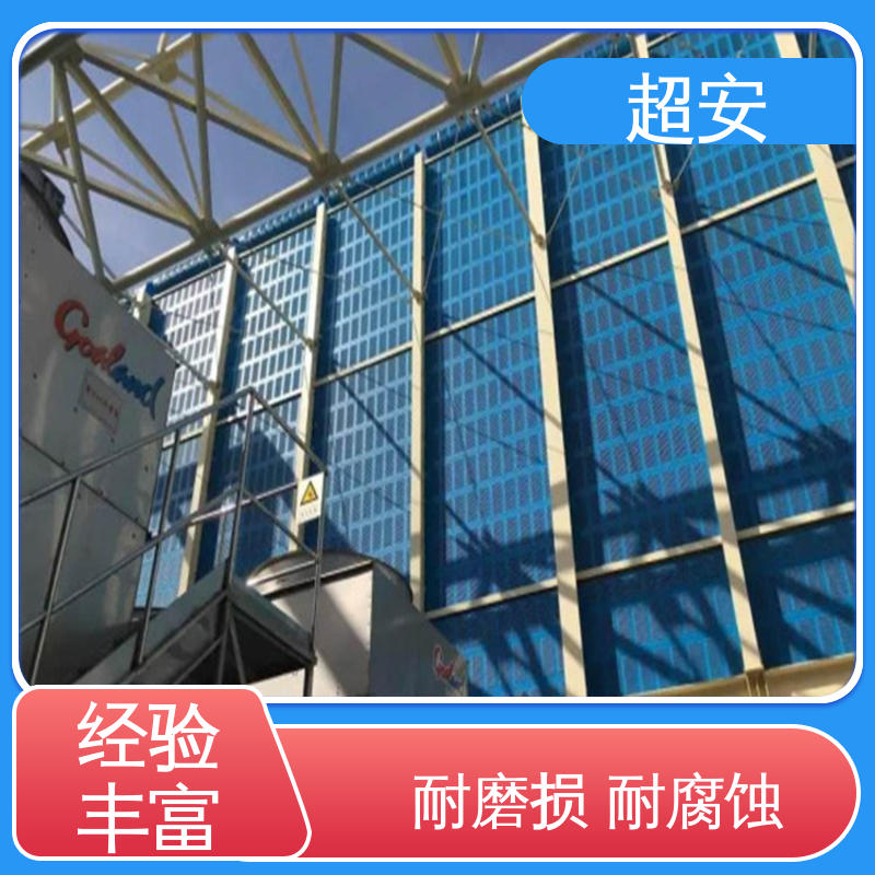 超安 现货批发 建筑工地用声屏障 隔声效果好 各种颜色