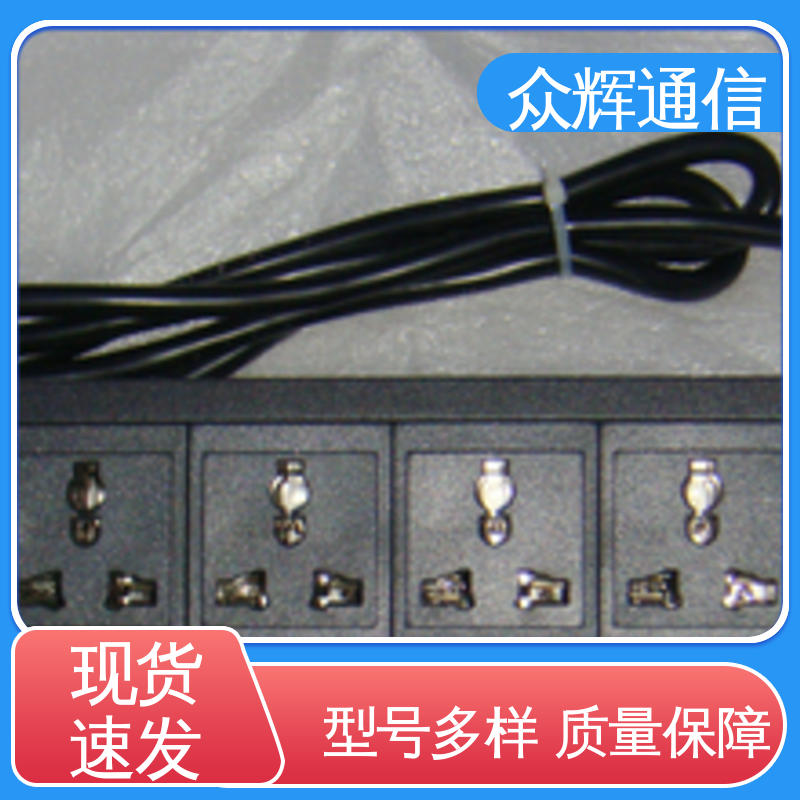 众辉 电源插座 工厂现货 全国发货 弱电机房专用