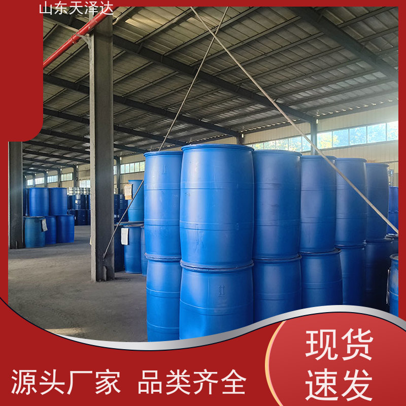 天泽达化工 亲油性乳化剂 增溶剂 库存充足 当天发货 