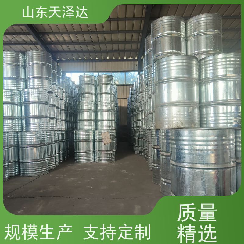 天泽达化工 农药乳化剂500号 清净分散剂 当天发货库存充足
