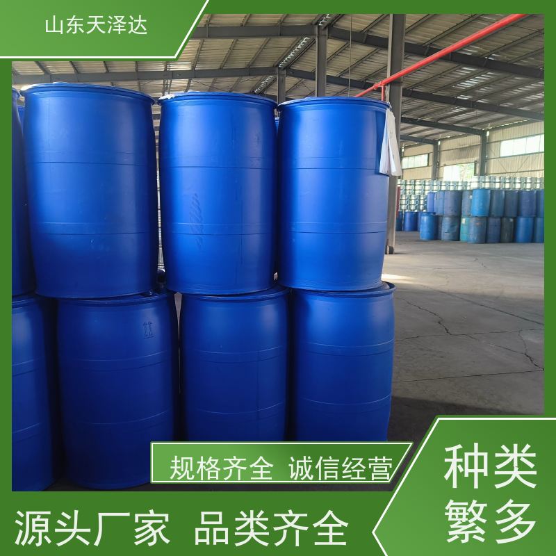 天泽达化工 高含量 棕黄色粘稠液体 混合型乳化剂 十二烷基苯磺酸钙