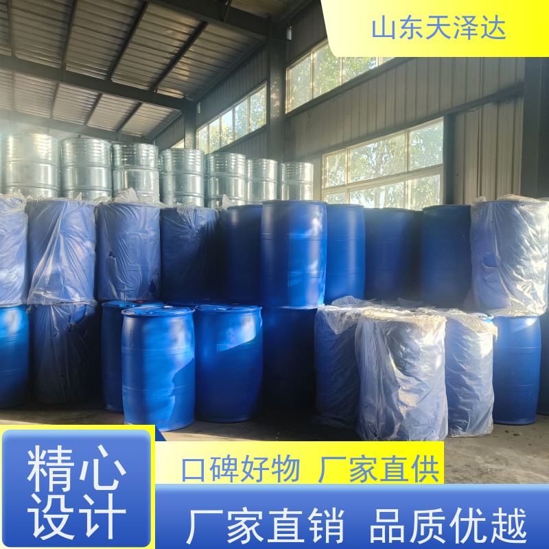 天泽达化工 混合型乳化剂 可提供样品 农乳500号70%含量