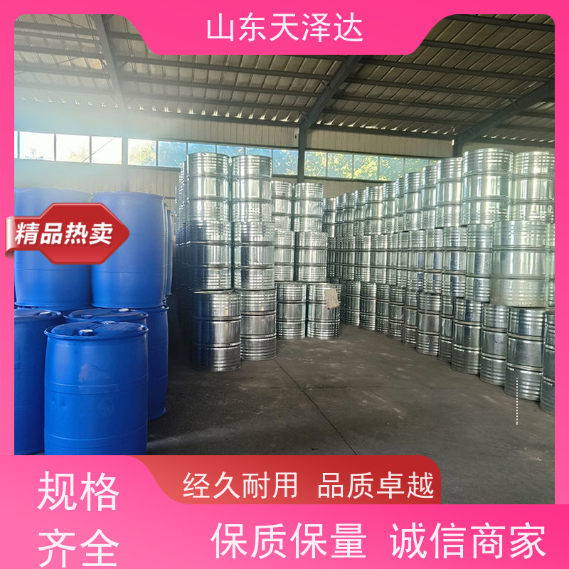 天泽达化工 无色糊状物 浊点小于30°C AEO-5厂家 农药制剂油悬剂助剂