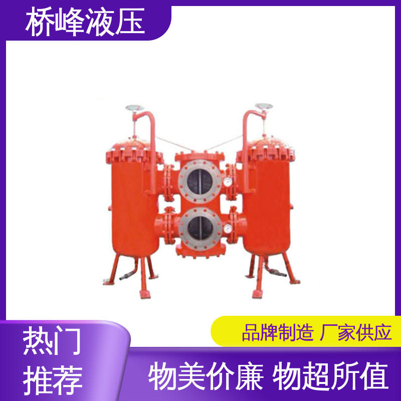 品质优良 精良大流量双筒过滤器 规格齐全 回复迅速 桥峰