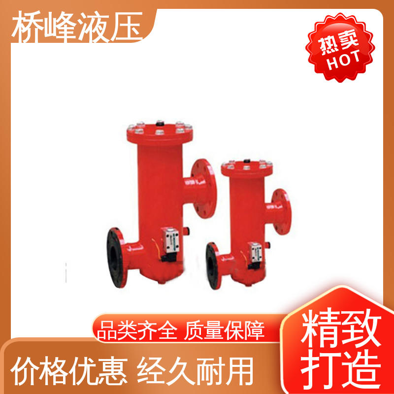 桥峰 值得信赖 精工制造 精良SXU-A双筒回油过滤器