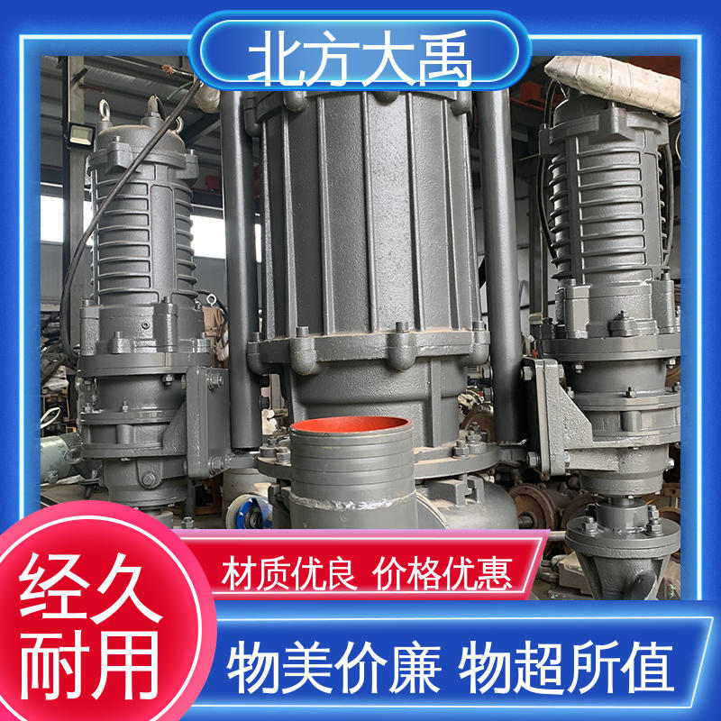 北方大禹 河道清淤矿场吸沙抽沙泵 不易过载 运转平稳 无堵塞 振动小