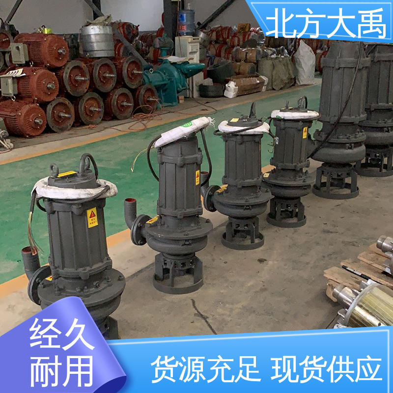 北方大禹 ZJQ潜水渣浆泵 经久耐用 用途广泛 抗磨损能力强