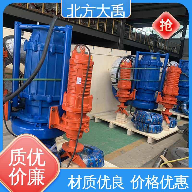 北方大禹 潜水清渣泵 经久耐用 用途广泛 无堵塞 振动小