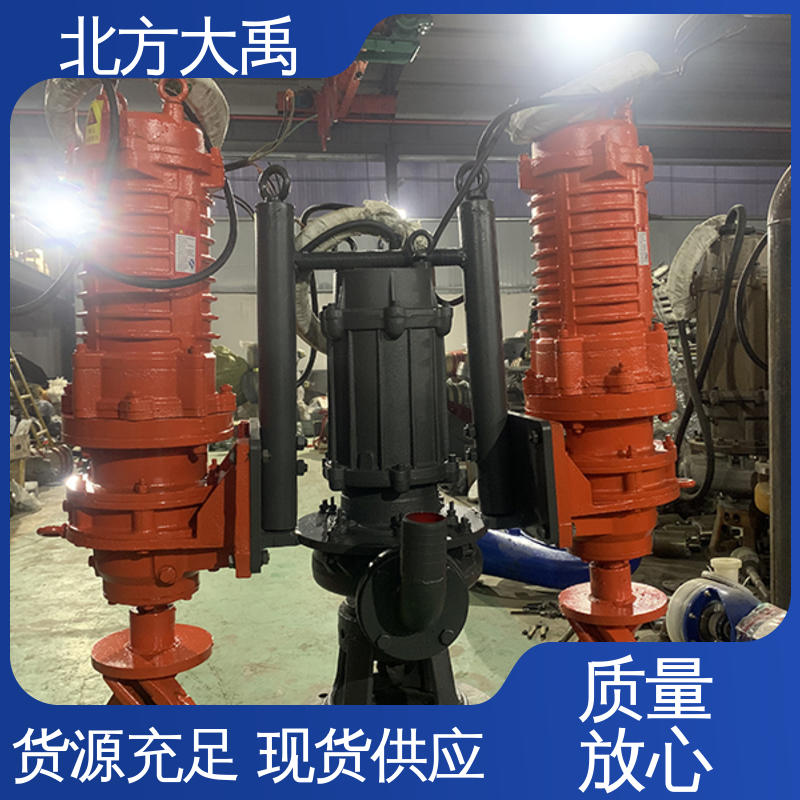 北方大禹 大功率潜水渣浆泵 不易过载 运转平稳 无堵塞 振动小
