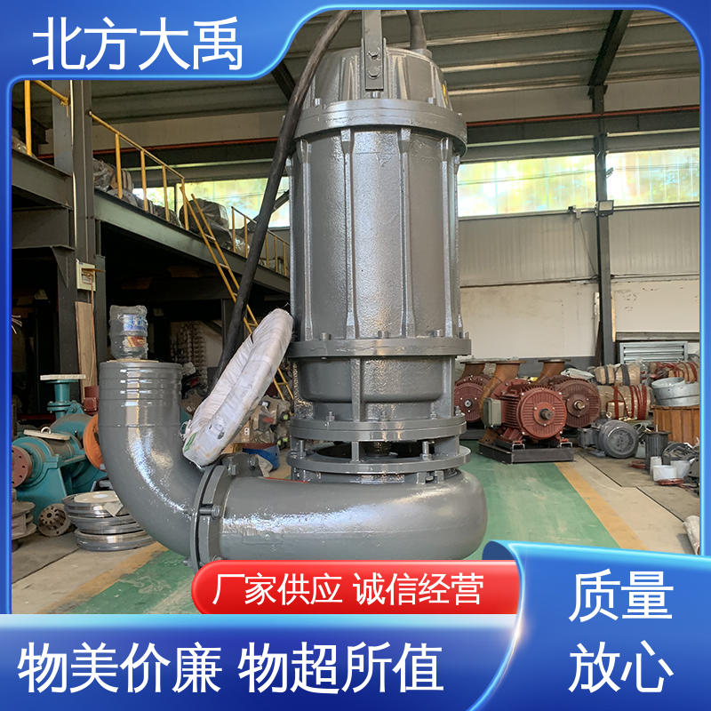 北方大禹 潜水清渣泵 易于维护 高效节能 排污能力强