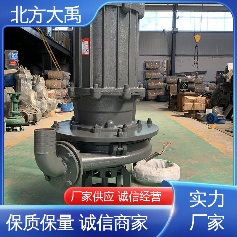 北方大禹 NSQ潜水渣浆泵 可靠稳定 环保卫生 不受吸程限制