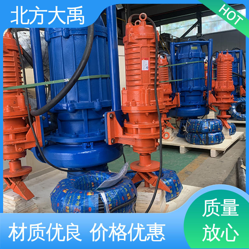北方大禹 立式潜水渣浆泵 易于维护 高效节能 自动搅拌功能