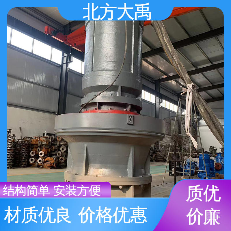 北方大禹 立式潜水渣浆泵 可靠稳定 环保卫生 抗磨损能力强