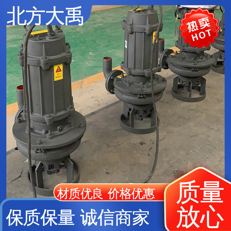 北方大禹 ZJQ潜水渣浆泵 结构紧凑 运行稳定 不受吸程限制