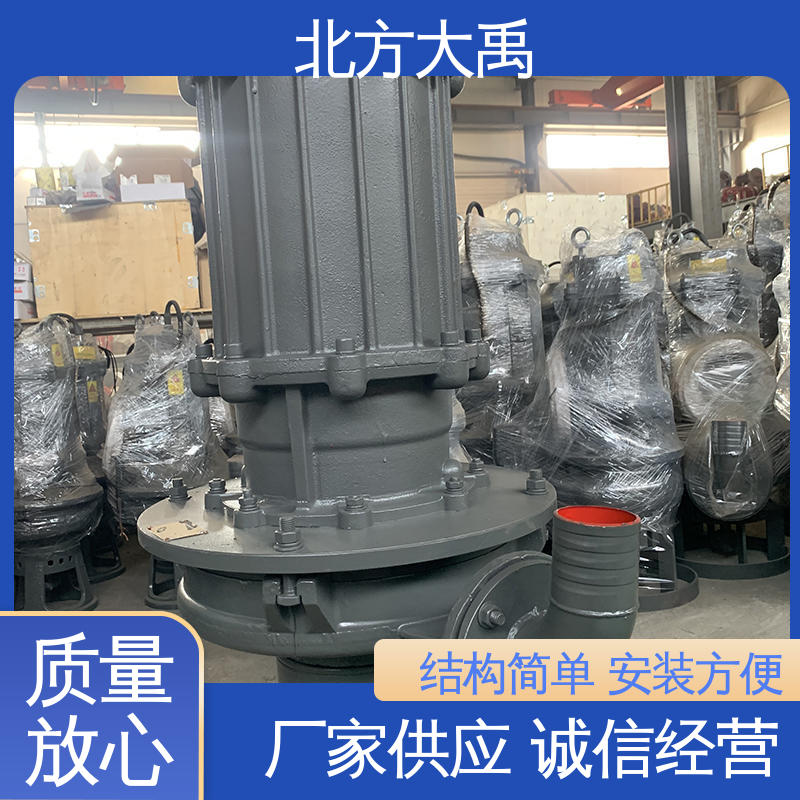 北方大禹 高铬合金潜水渣浆泵 结构紧凑 运行稳定 吸渣效率高