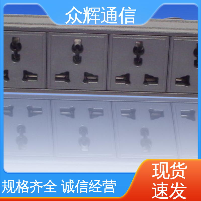 电流电压表 一件包邮 有检测报告 pdu电源插座 众辉