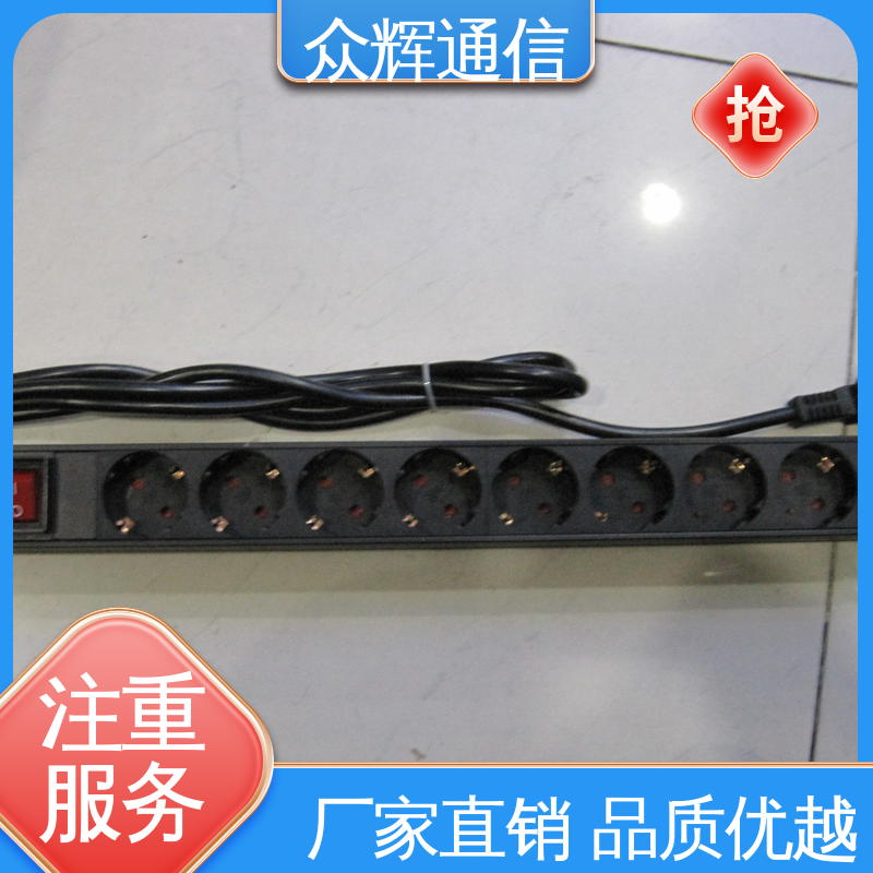 工厂现货 机柜电源 10A输出万用国标孔 质保十年 众辉