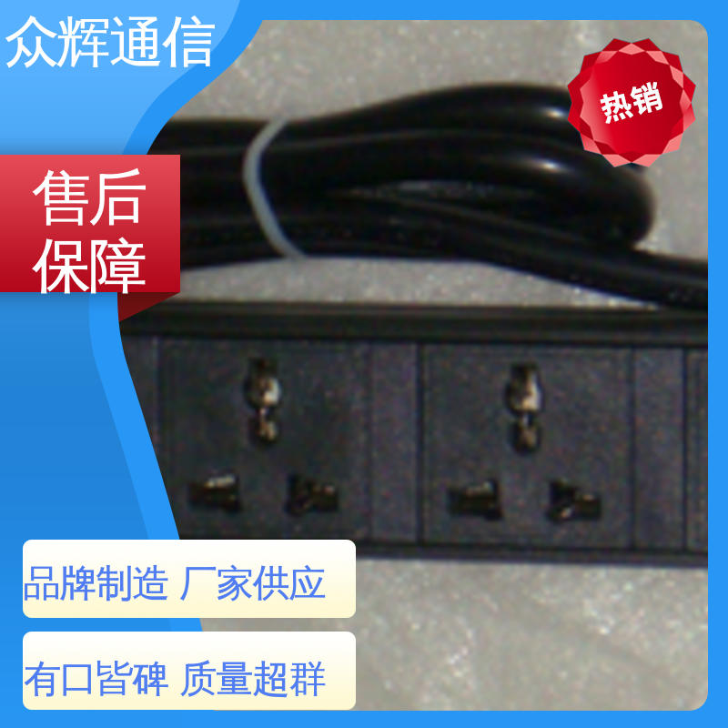 众辉 220v电源插座 全国发货 工厂现货 带总开关