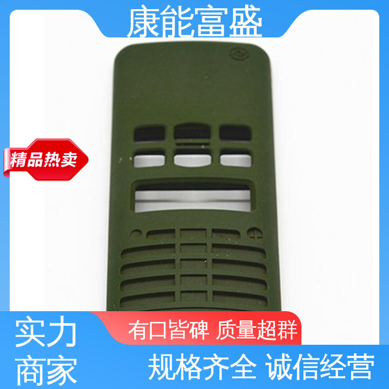 定制开发 厂家自销 模具压铸 机器配件 康能富盛
