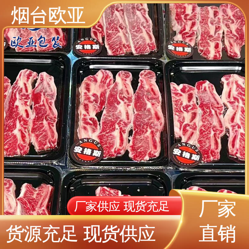 源头工厂 交货快捷 果蔬贴体盒 进口沙林材料 欧亚包装