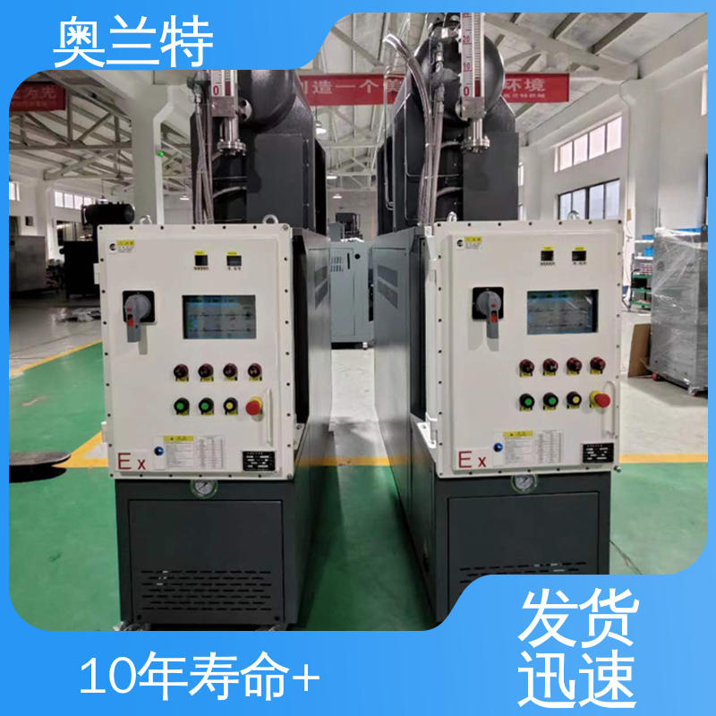 奥兰特 防爆模温机 碳纤维复材成型 经久耐用 生产周期短