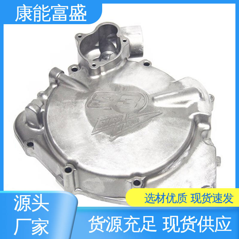 康能富盛 厂家生产 厨师机底座 模具压铸 一件代发