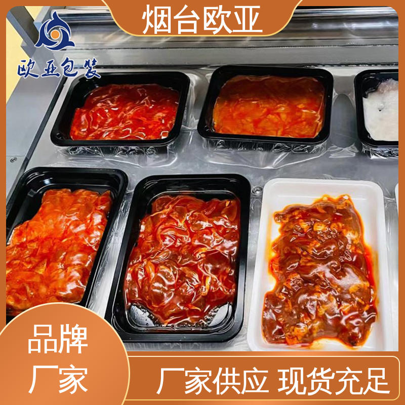 环保级产品 食品级PP 免费发样 扇贝贴体包装托盒 欧亚包装