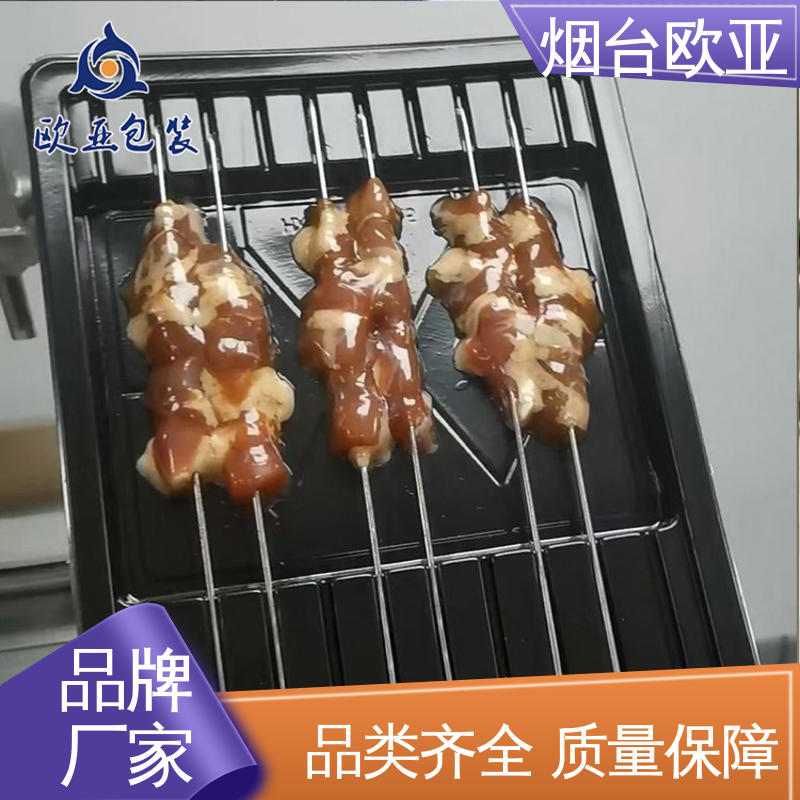 欧亚包装 鸭脖贴体盒 服务到位 环保卫生 食品级