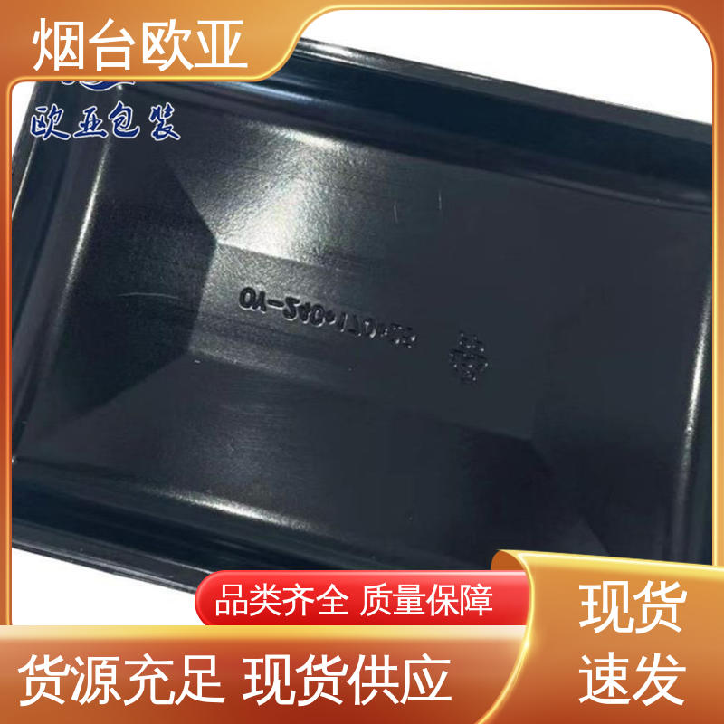 加厚耐磨 交货快捷 牛肉串贴体盒 3D立体效果 欧亚包装