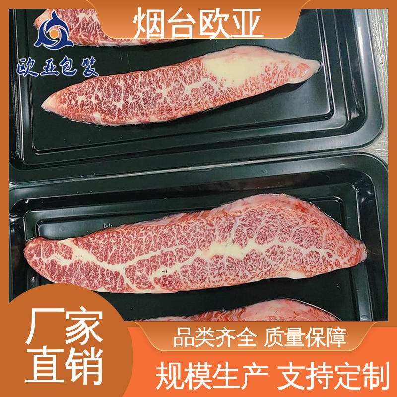 食品级PP 烤肉托盒 品种齐全 环保卫生 欧亚包装